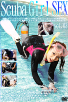 Scuba Girl SEX vol.03