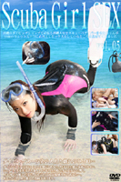 Scuba Girl SEX Vol.05