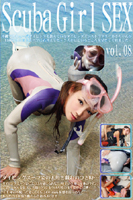 Scuba Girl SEX vol.8