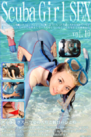 Scuba Girl SEX Vol.10