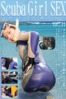 Scuba Girl SEX vol.14