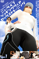 ニュータイプジョギングウェアセックストレーニング type1