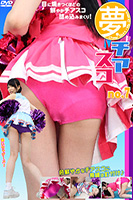 夢・チアスコ no.7