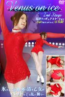 Venus on ice 2ndStage@tBMAXP[gI肳()AVoI