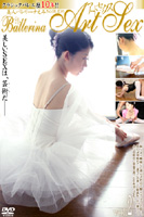 NVbNoG12N!! lo[i肳()Ballerina Art Sex 2