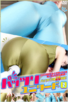 パッツリユニタード 2