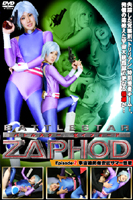 バトルスターゼイフォード Episode-2