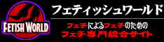 �t�F�e�B�b�V��