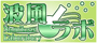 gוɂ}jAbNH[x