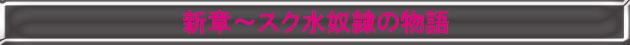 V́`XNz̕ 