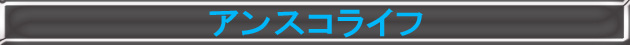 AXRCt