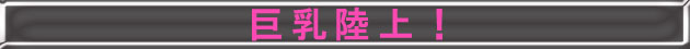 I IȂ̂ɋāc̃AoXȊlI 1[