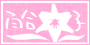 ̋֒f̐EcuSqv